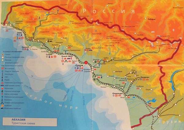 048-Карта Абхазии